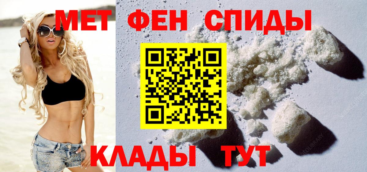 Екатеринбург  АМФ  Вход с VPN  АМФЕТАМИН VHQ 