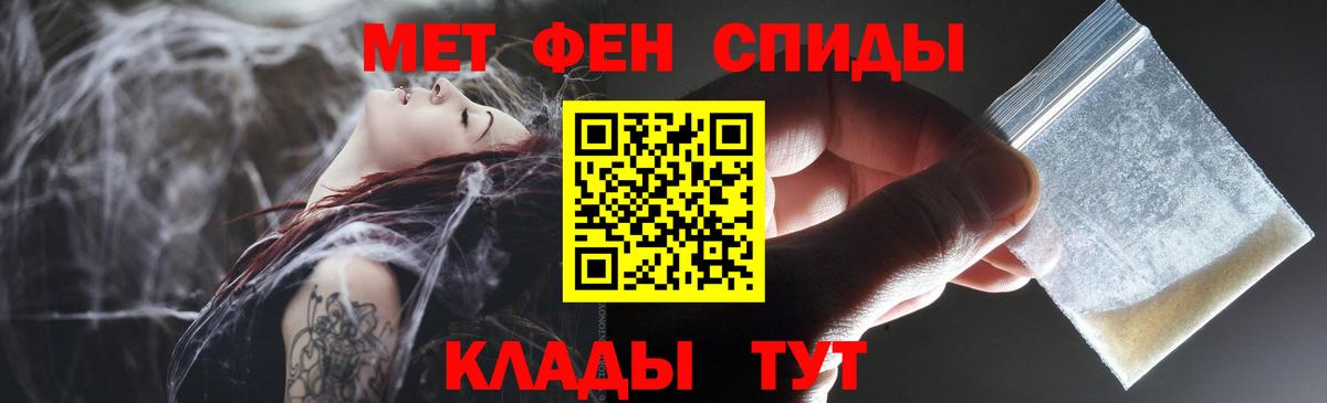 Амфетамин VHQ Екатеринбург