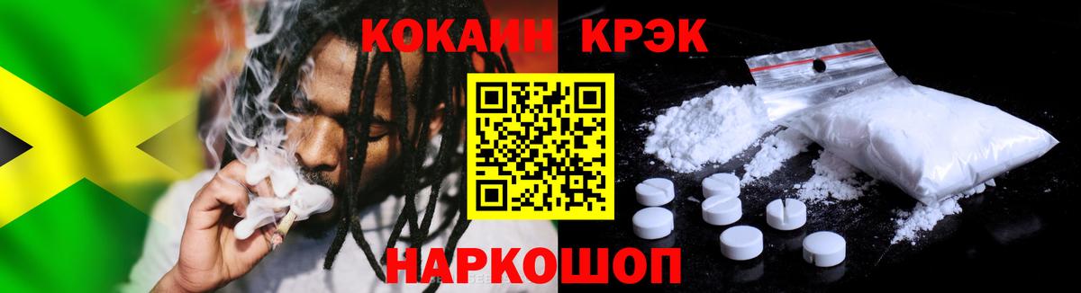 COCAIN Columbia Екатеринбург