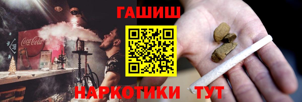 Екатеринбург  продажа наркотиков  Гашиш  ГАШИШ Premium  Вход с VPN  ГАШИШ индика сатива 