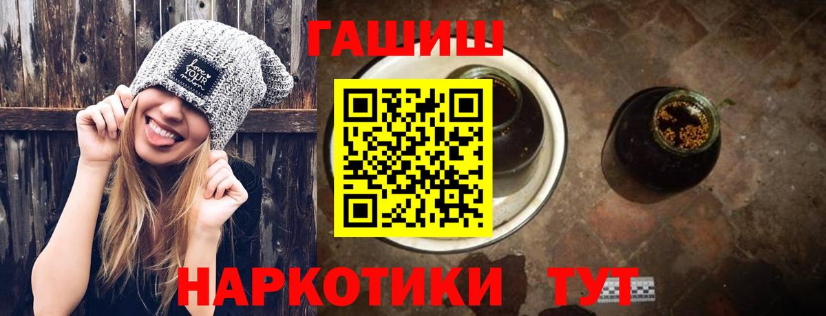 ГАШИШ VHQ Екатеринбург
