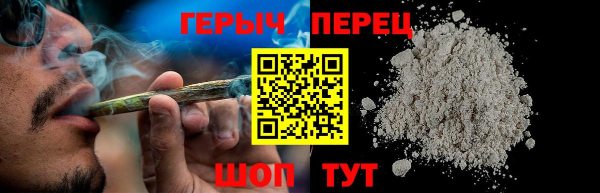 ГЕРОИН  Вход с VPN  Екатеринбург  Героин Афган 
