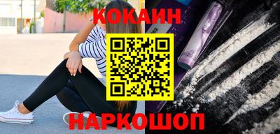 мефедрон мука Краснокаменск