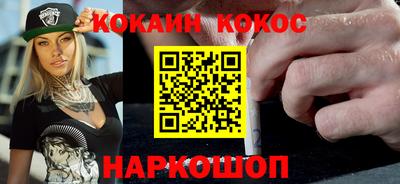 мефедрон мука Краснокаменск