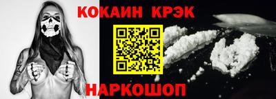 герыч Краснодар
