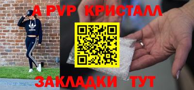 герыч Краснодар