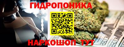 герыч Краснодар