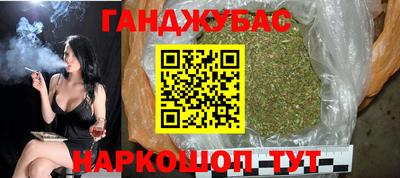 герыч Краснодар