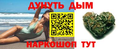 герыч Краснодар
