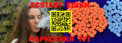 мефедрон мука Краснокаменск