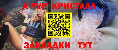 мефедрон мука Краснокаменск