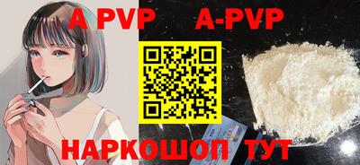 герыч Краснодар