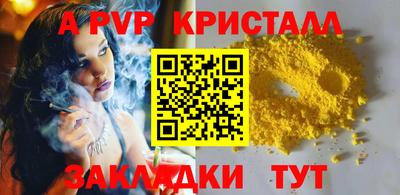 герыч Краснознаменск