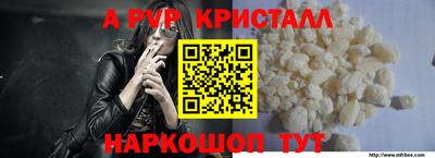 мефедрон мука Краснокаменск
