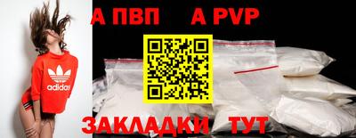 мефедрон мука Краснокаменск