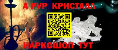 герыч Краснознаменск