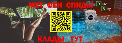 мефедрон мука Краснокаменск