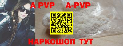 герыч Краснознаменск
