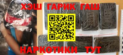 герыч Краснознаменск