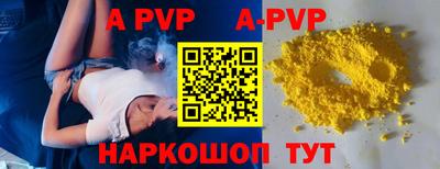 герыч Краснознаменск
