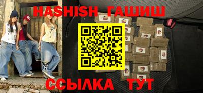 герыч Краснодар