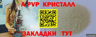 герыч Краснодар