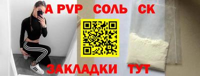 герыч Краснодар