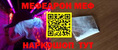 герыч Краснодар