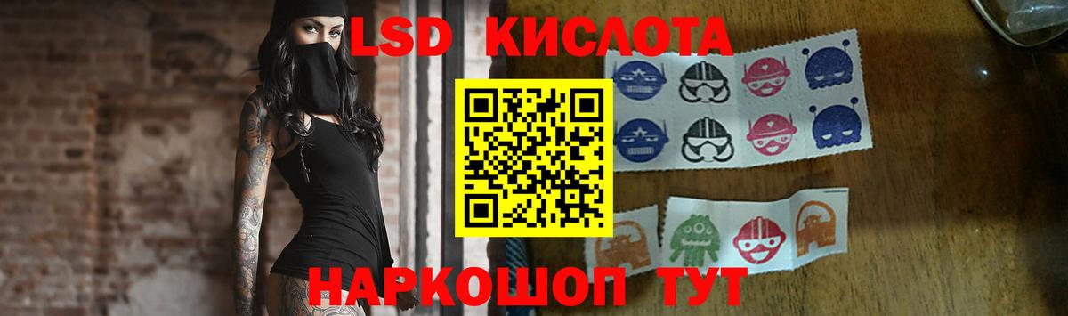 ЛСД экстази кислота  Вход с VPN  Екатеринбург  ЛСД экстази ecstasy 