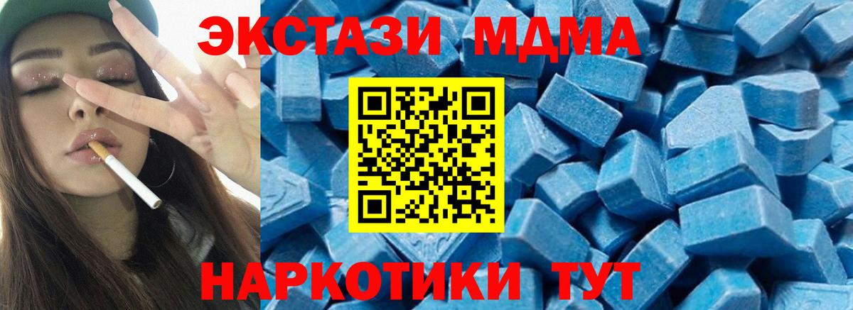 МДМА VHQ Екатеринбург