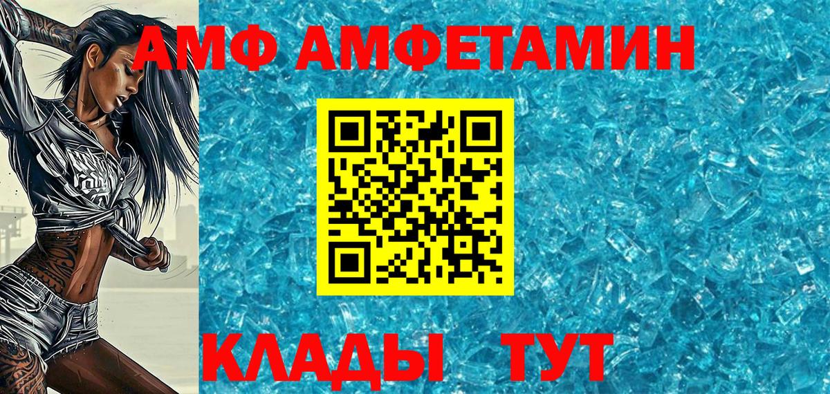 Первитин пудра Екатеринбург