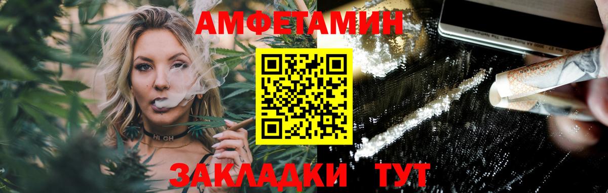 Екатеринбург  Метамфетамин витя  Вход с VPN  Первитин  Метамфетамин витя 