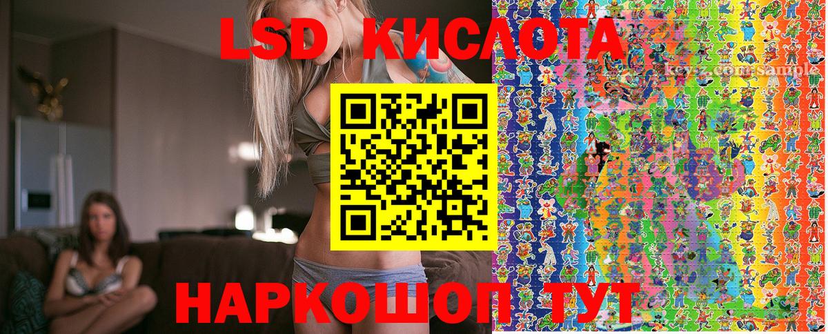 Екатеринбург  Марки 25I-NBOMe 1,5мг  Вход с VPN 